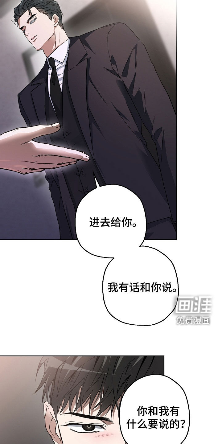 第33话6