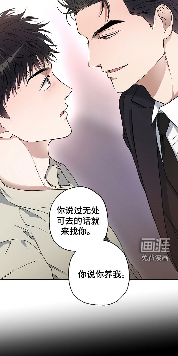 第33话8