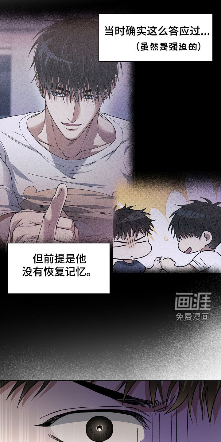 第33话9