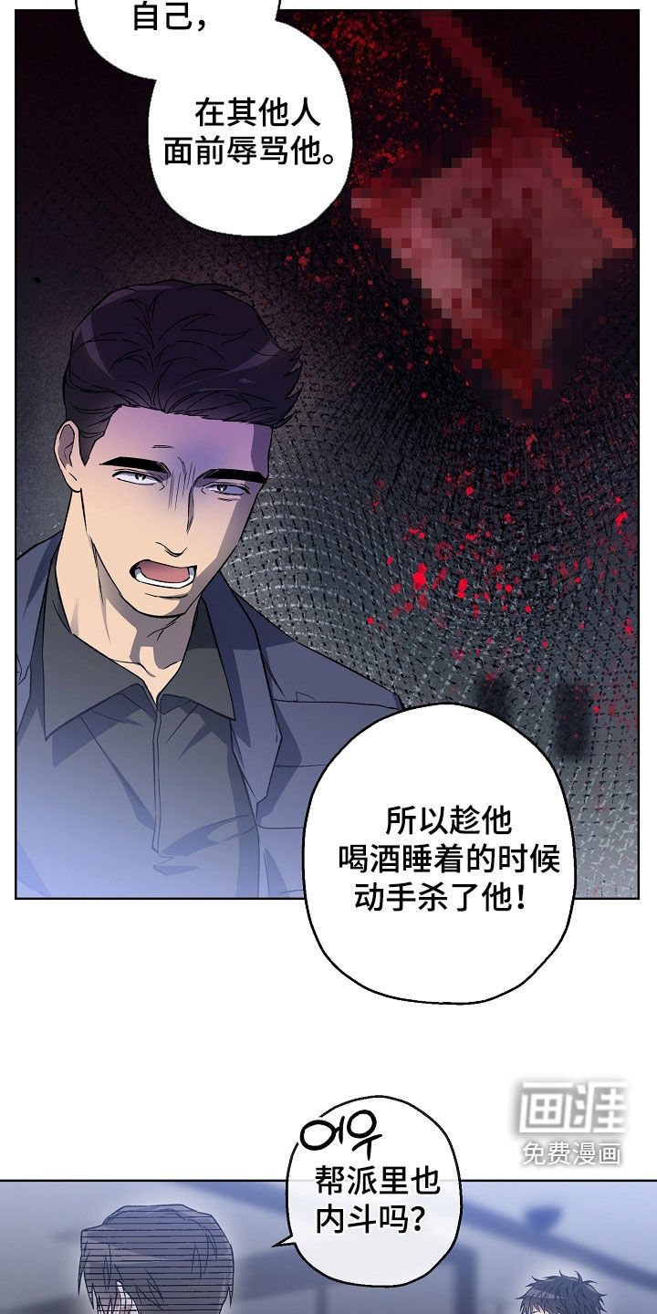 第32话13