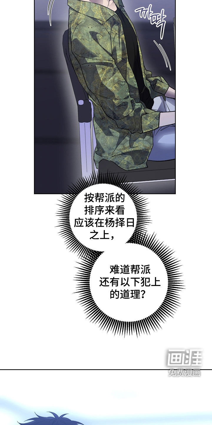 第32话15