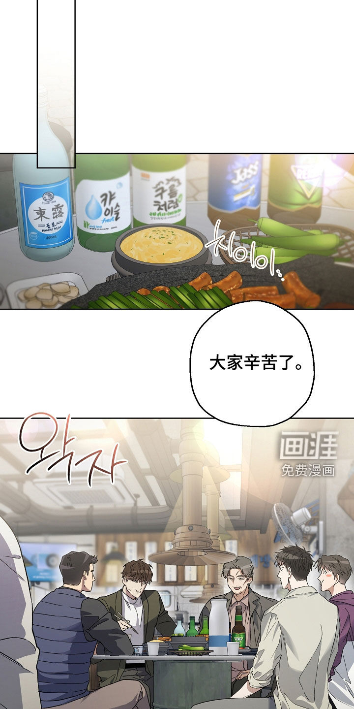第32话17