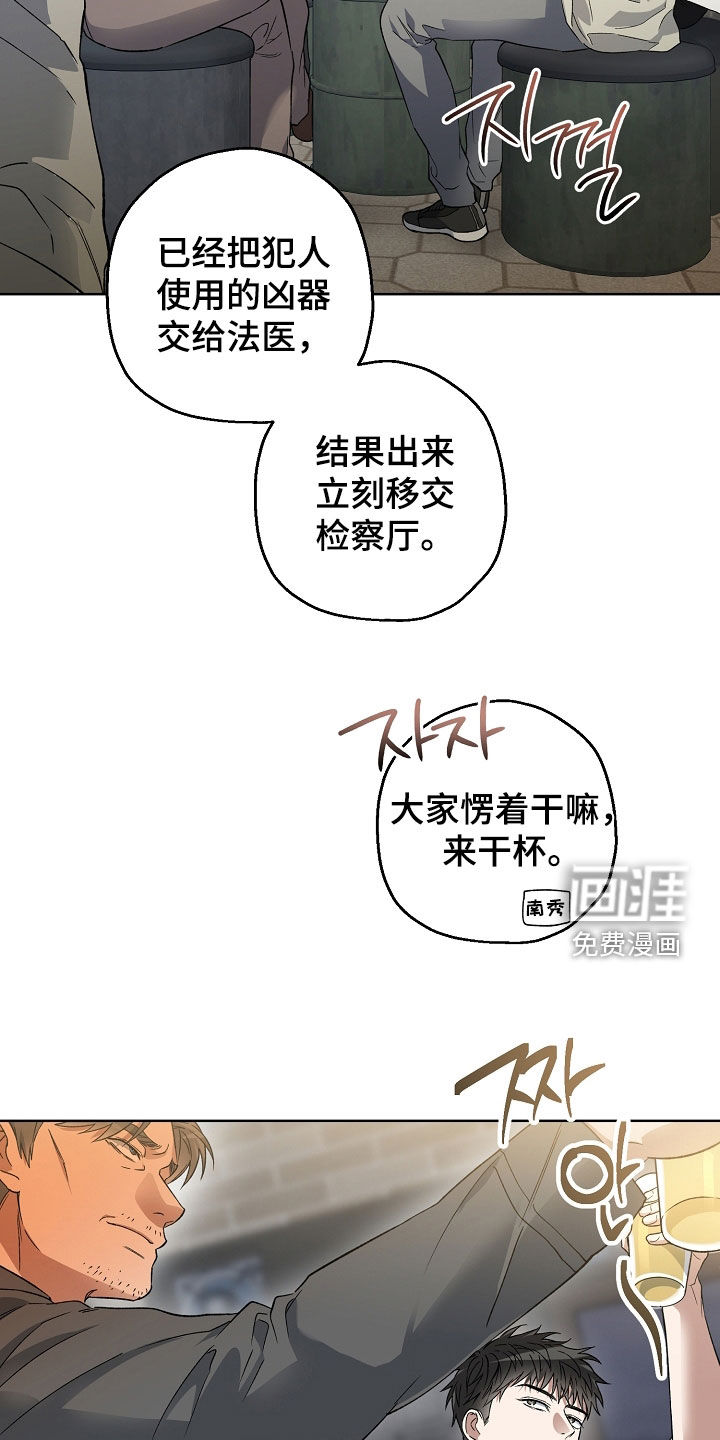第32话18