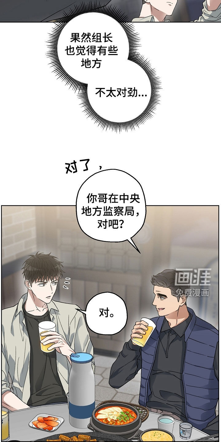 第32话19