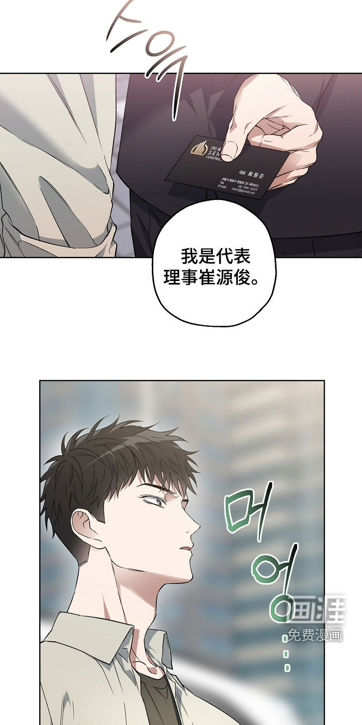 第32话2