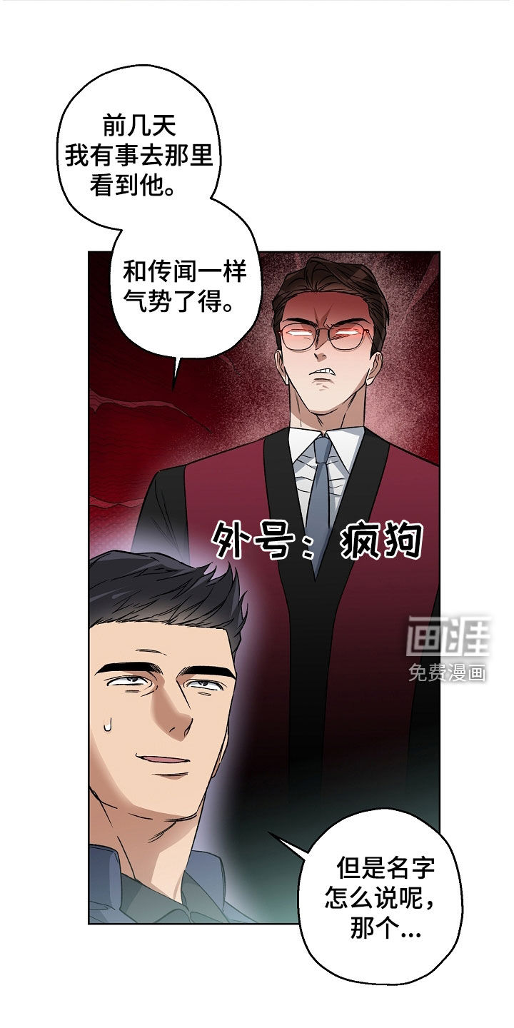 第32话20