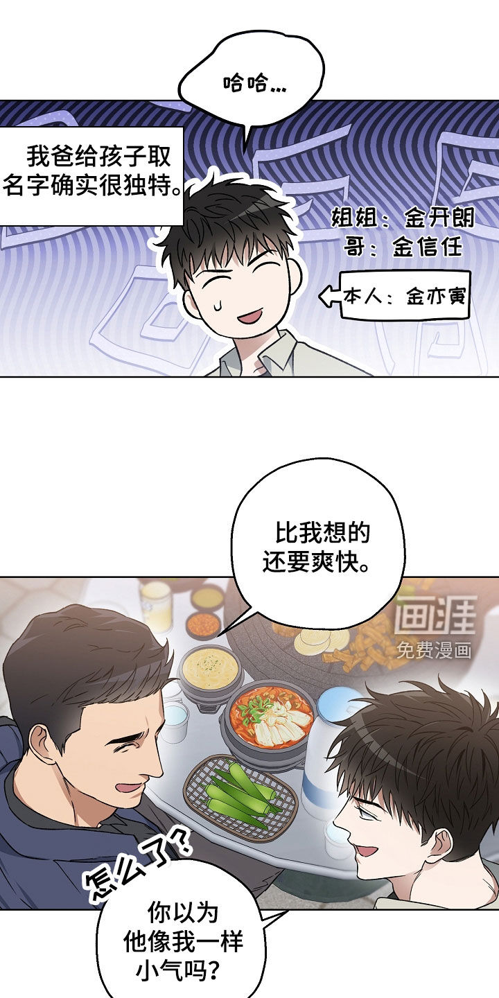 第32话21