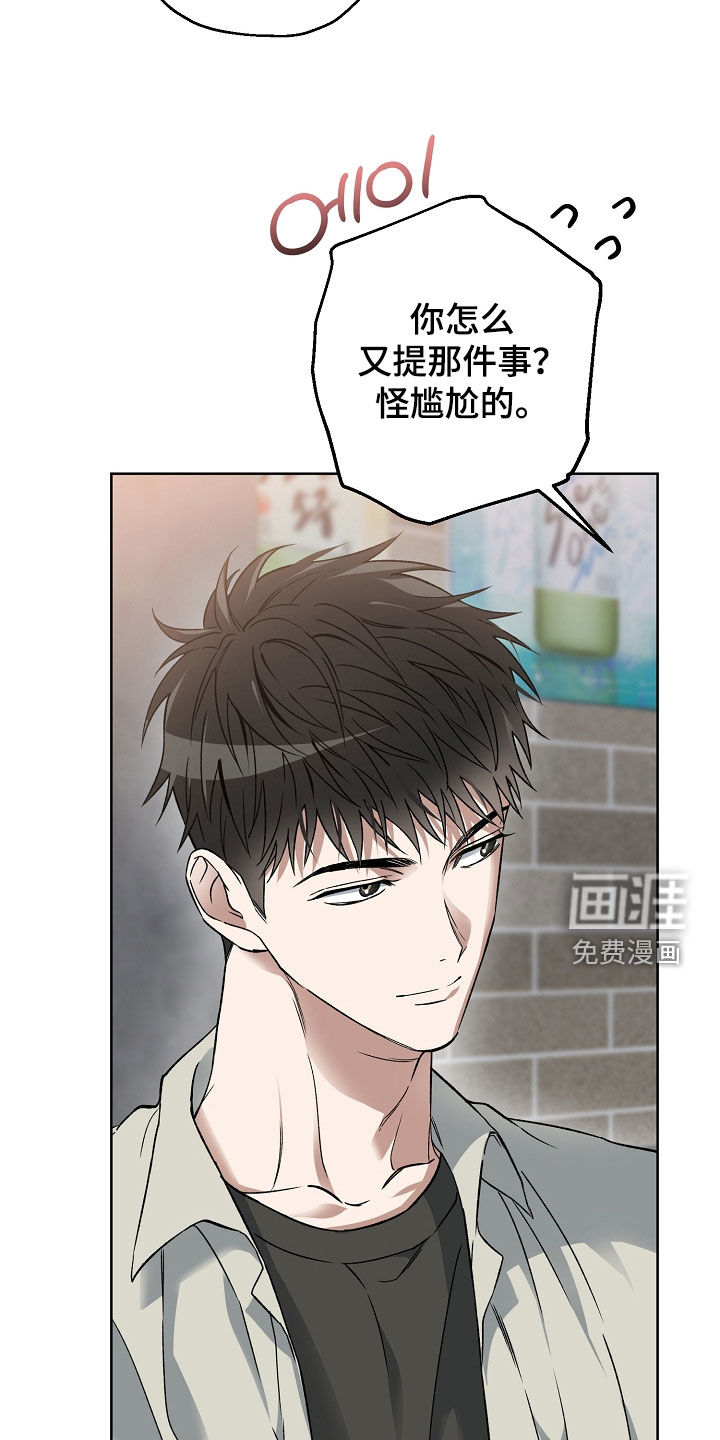 第32话22