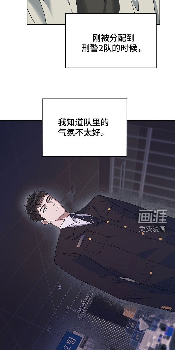 第32话23