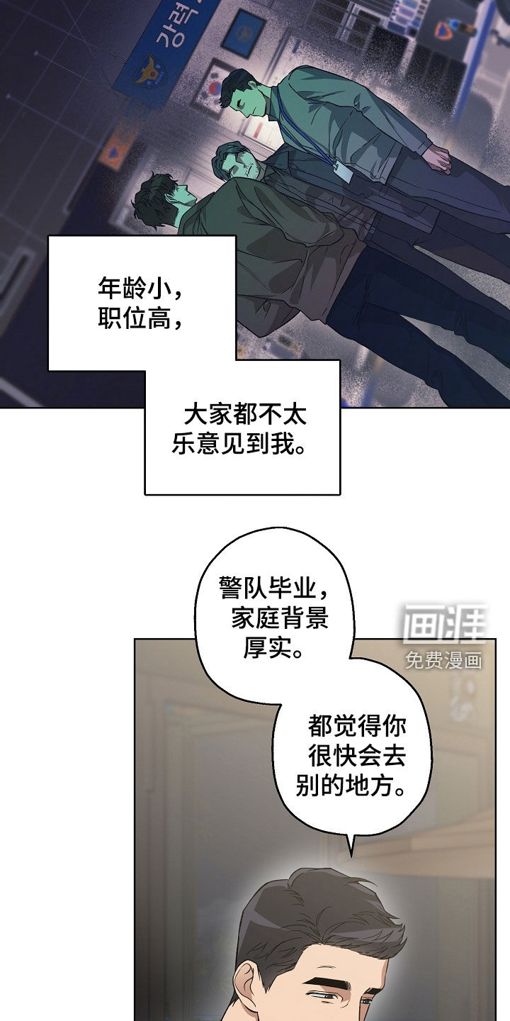 第32话24