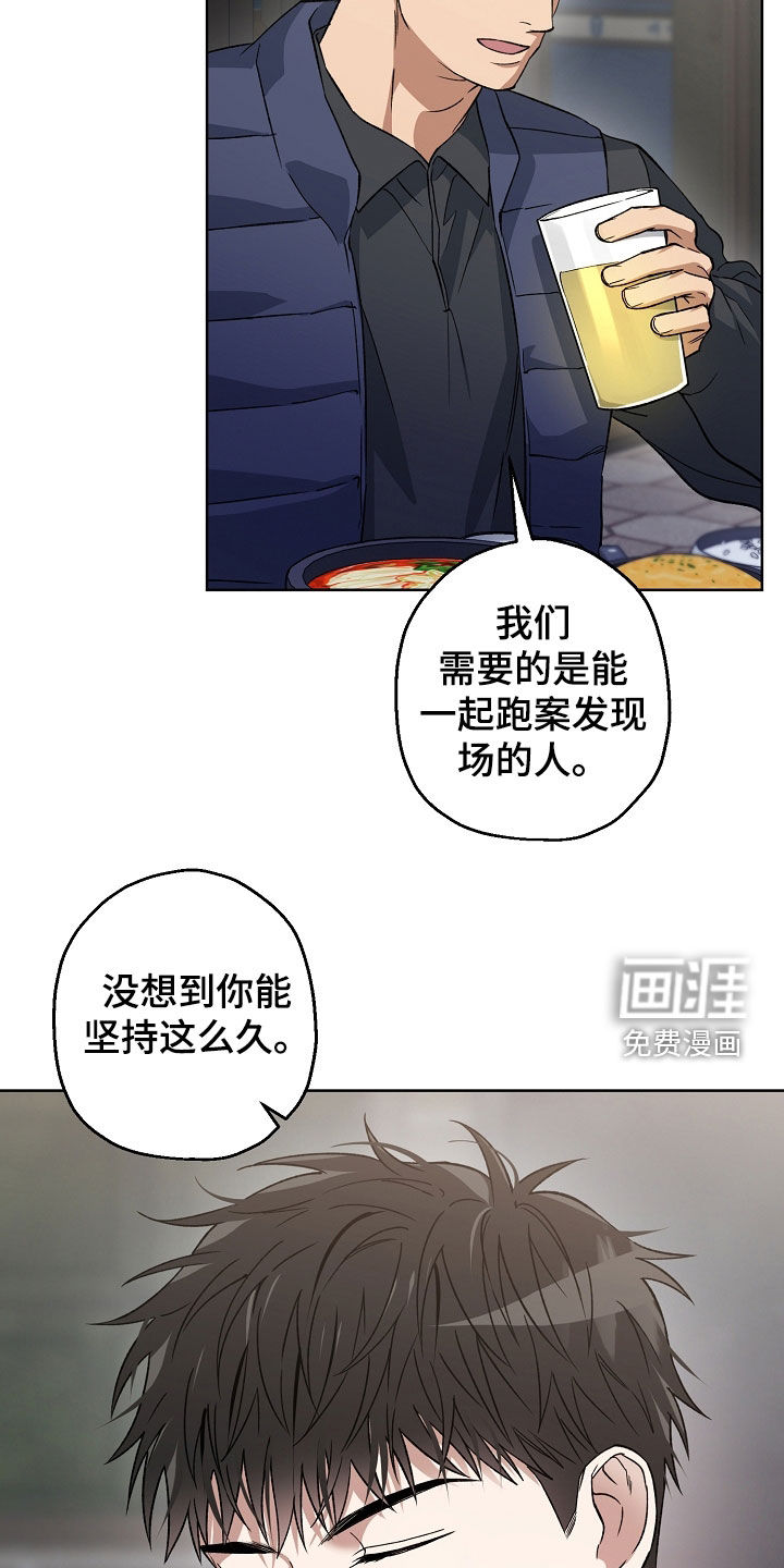 第32话25