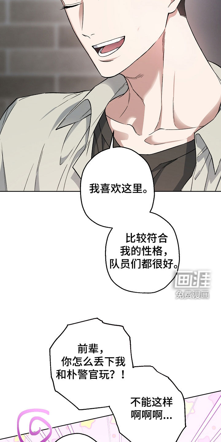第32话26