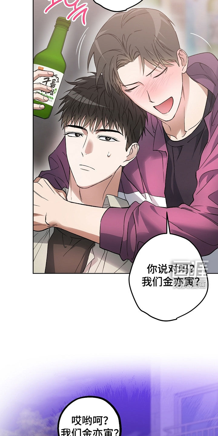 第32话28