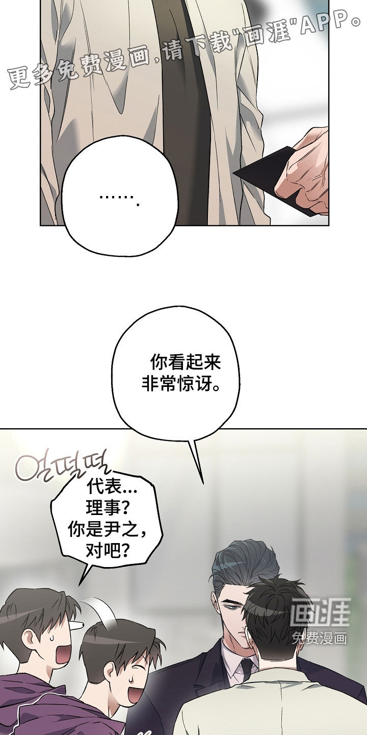 第32话3