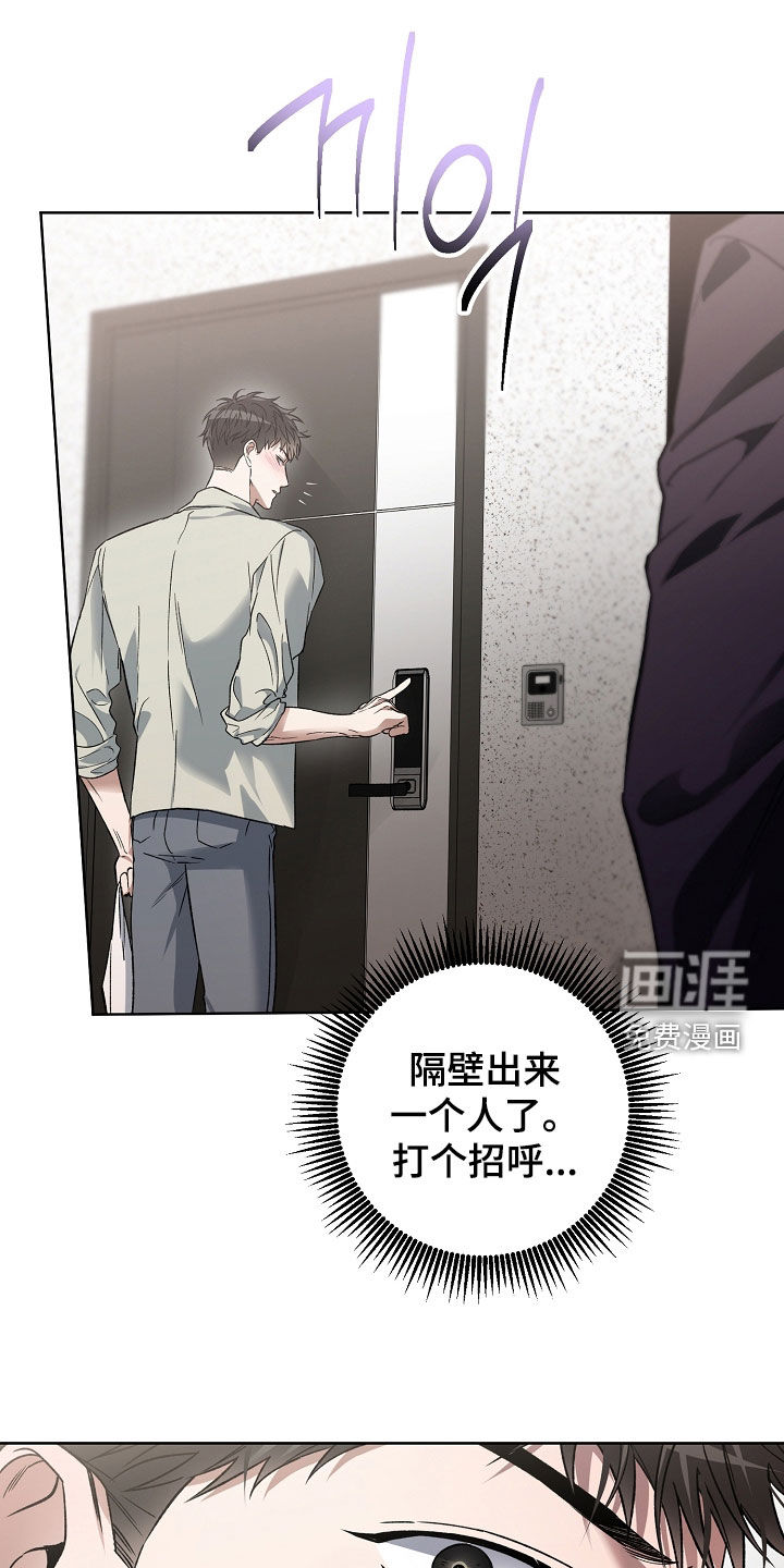 第32话31