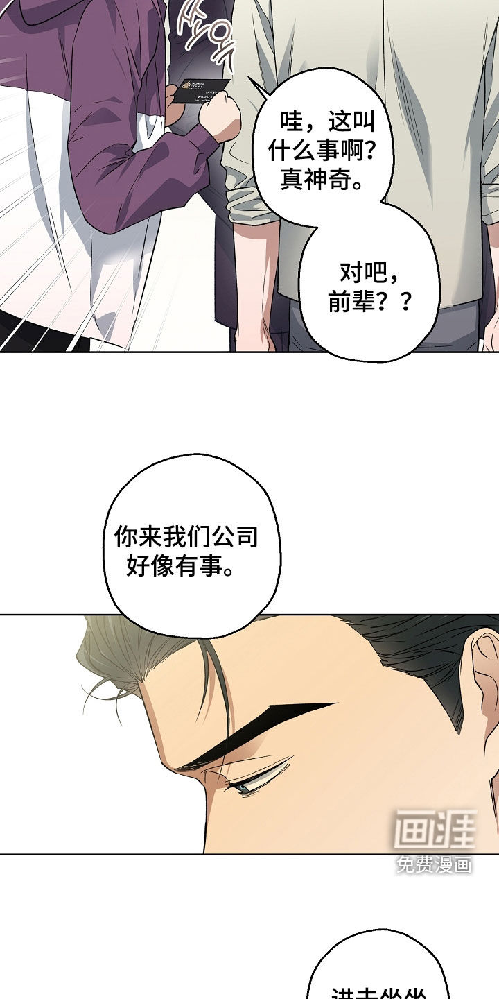 第32话4
