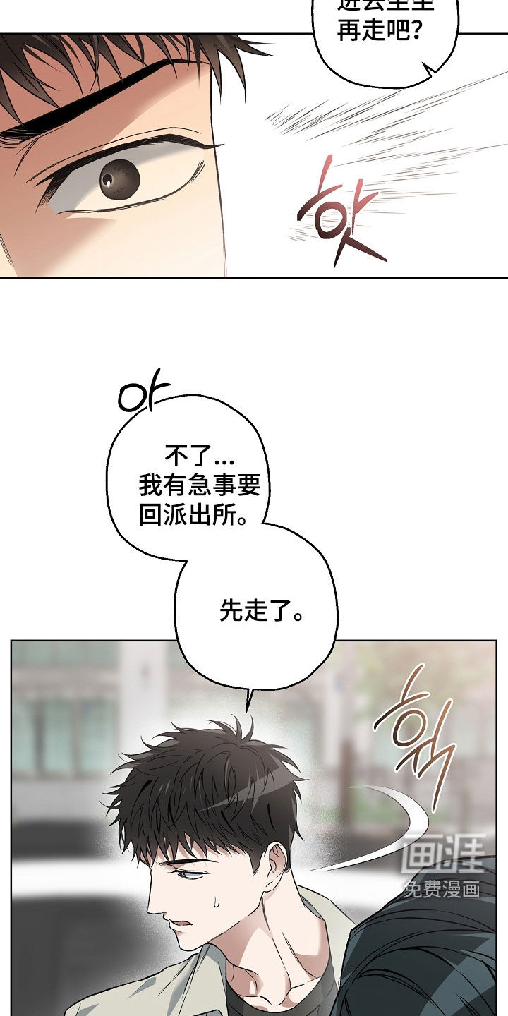第32话5