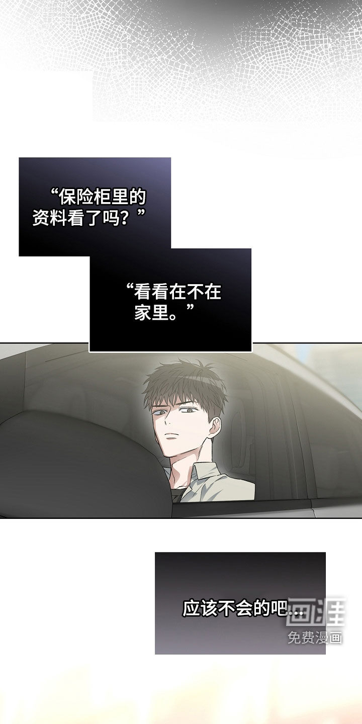 第32话9