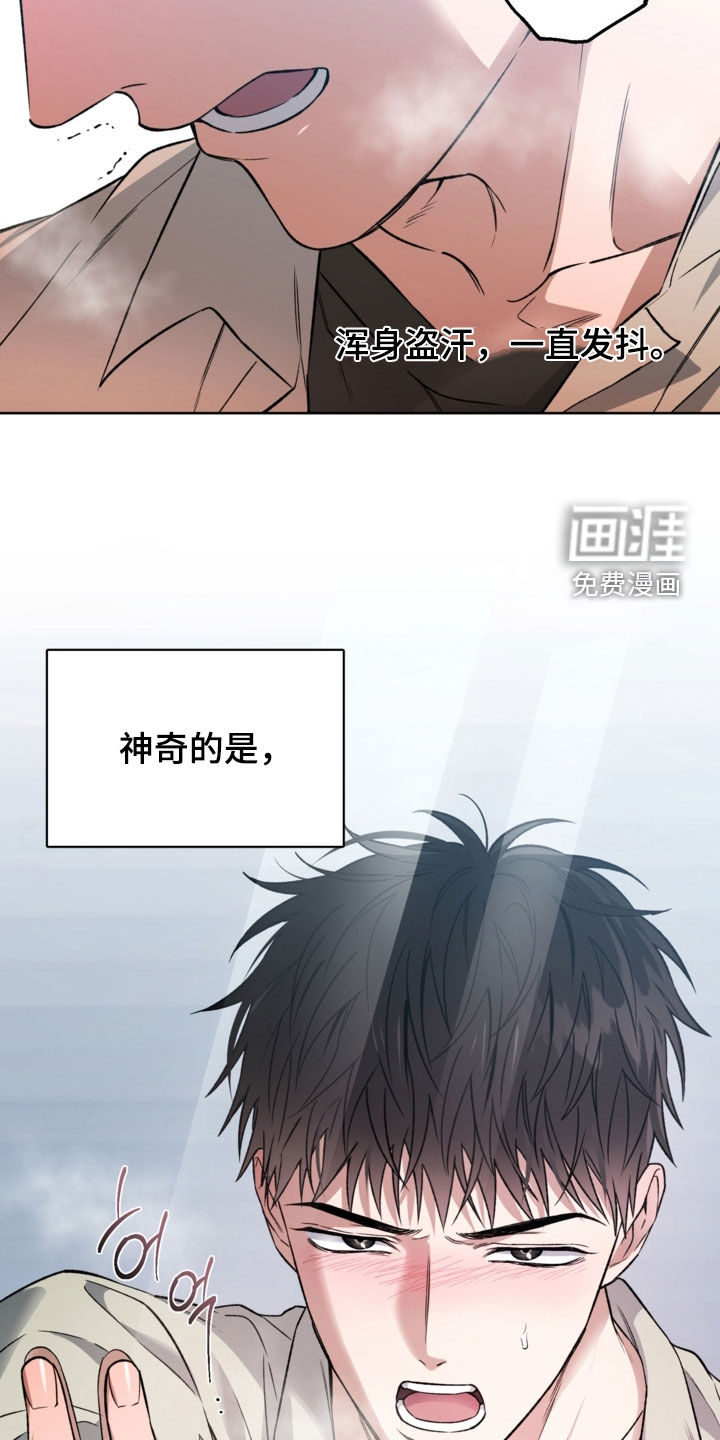 第31话1