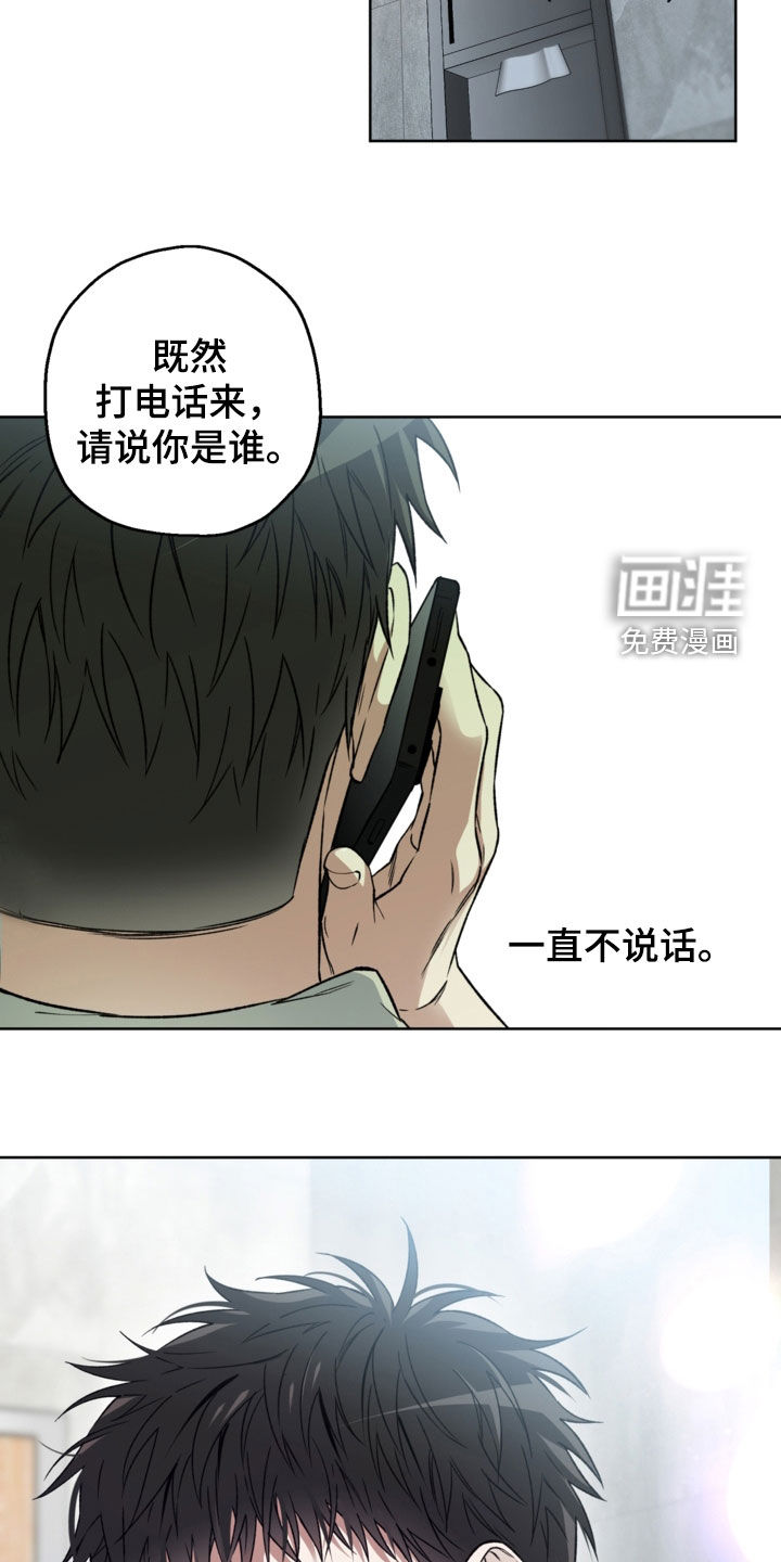 第31话10