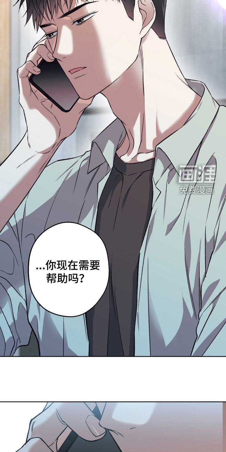 第31话11