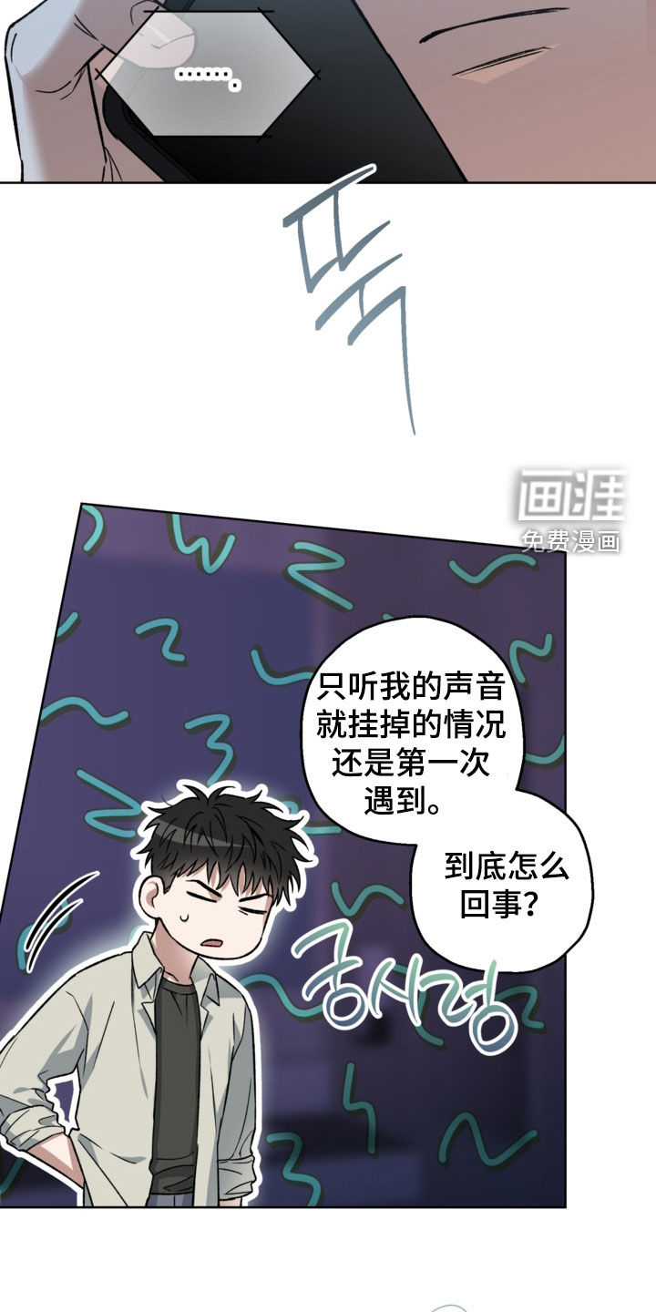 第31话12