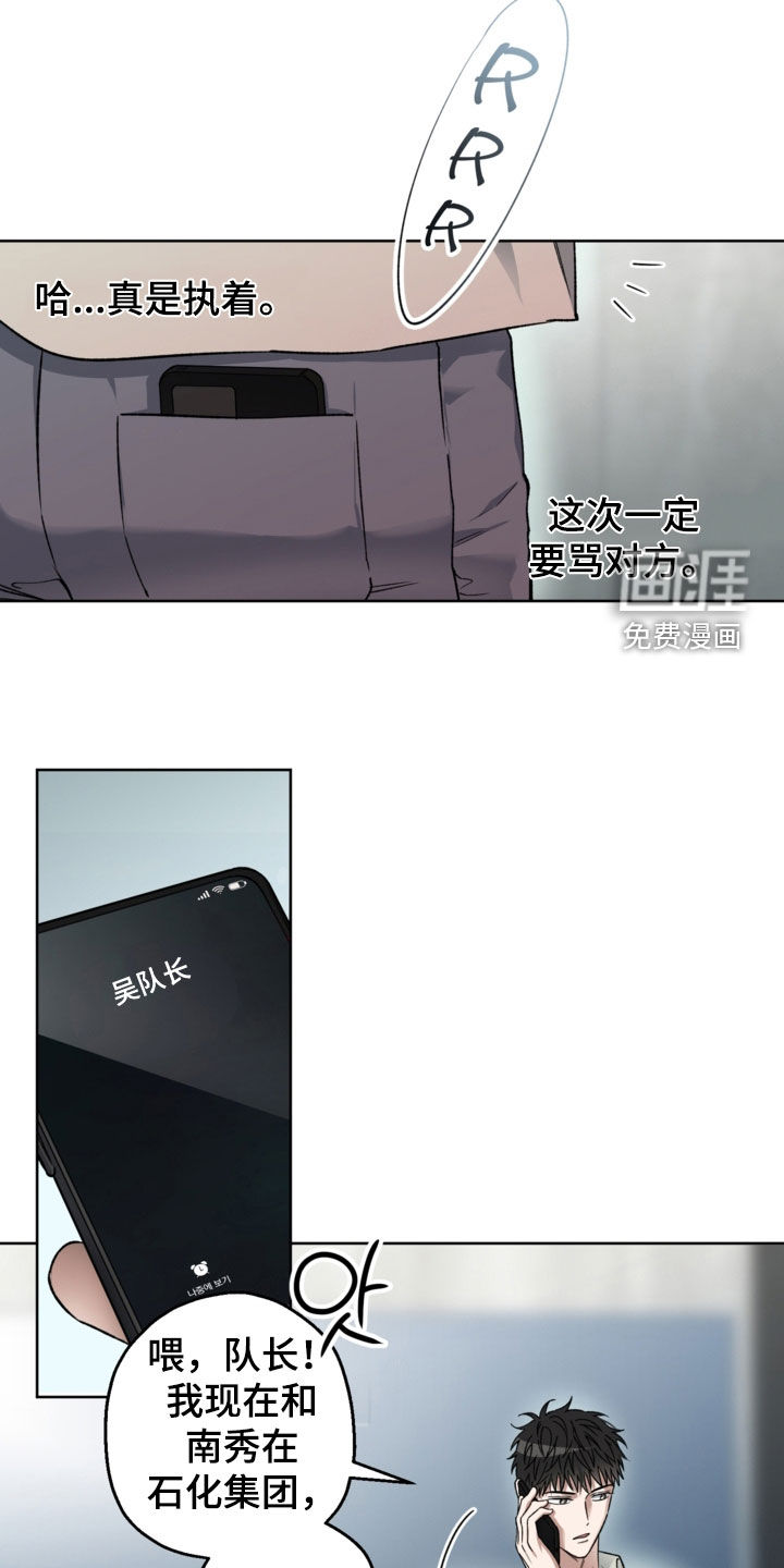 第31话13