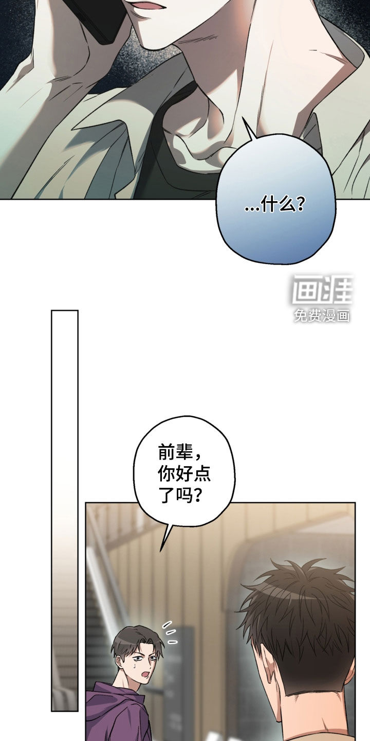 第31话15
