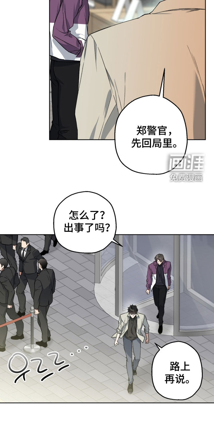 第31话16