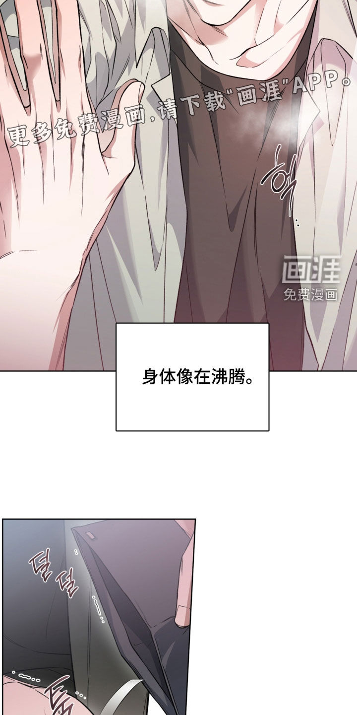 第31话2