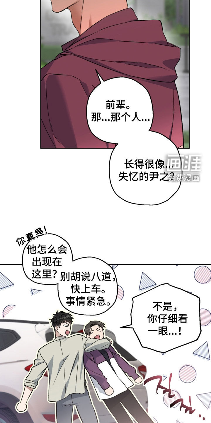 第31话20