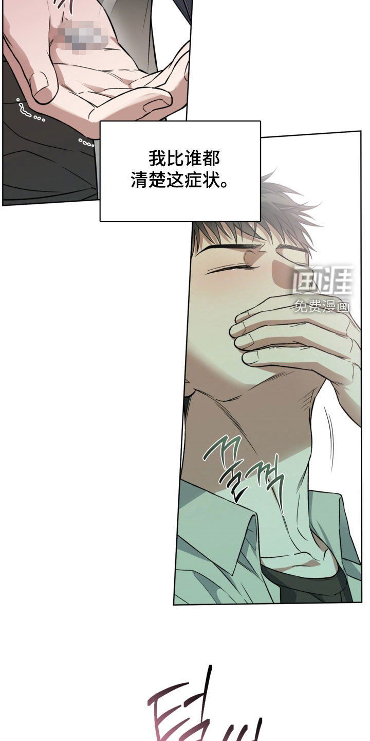 第31话3