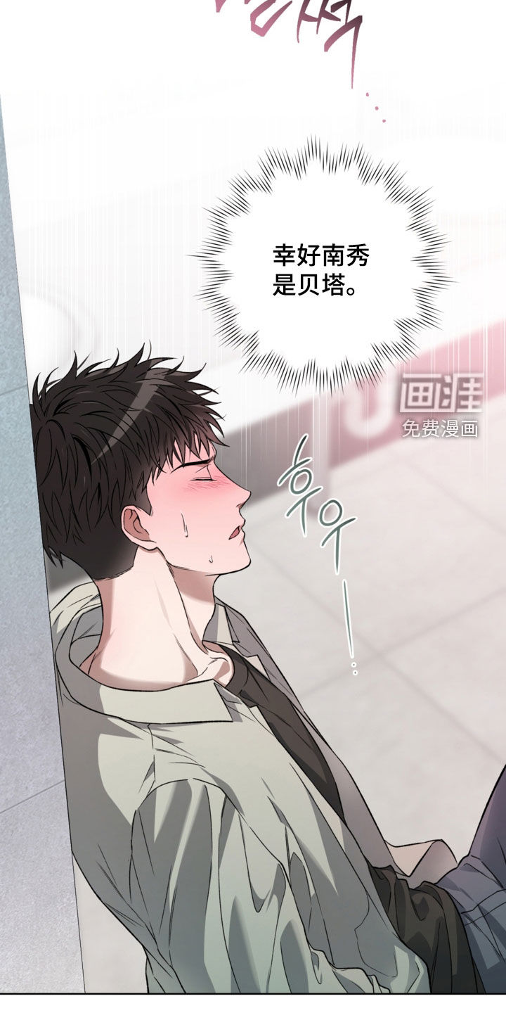 第31话4