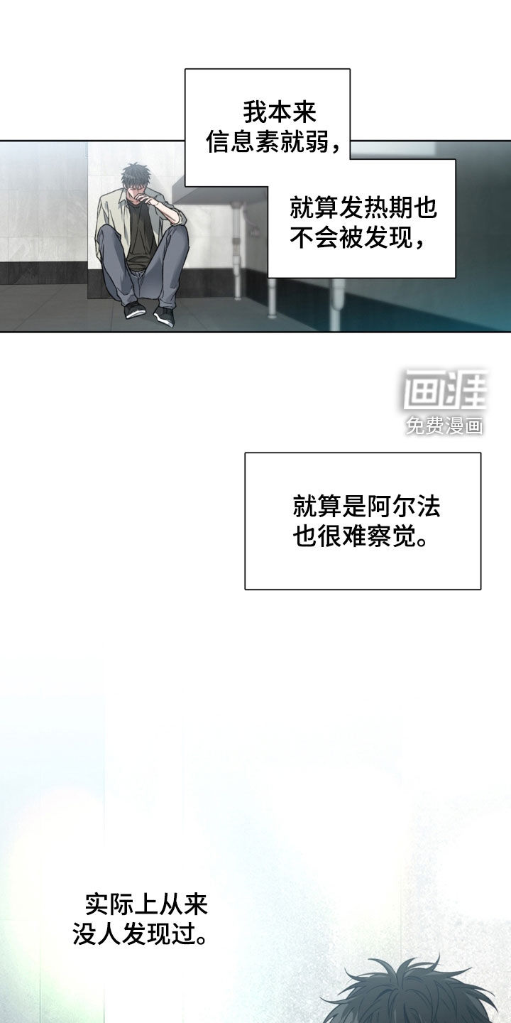 第31话5