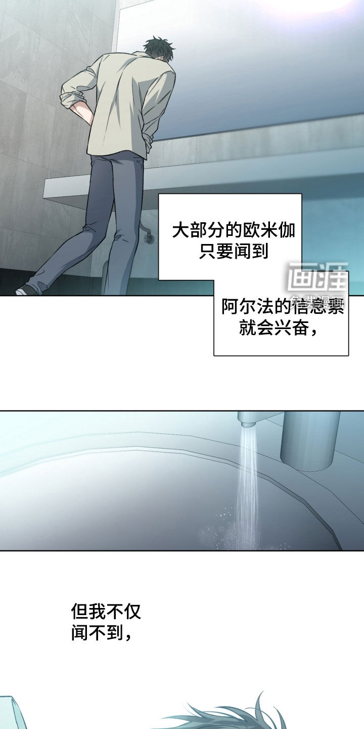 第31话7
