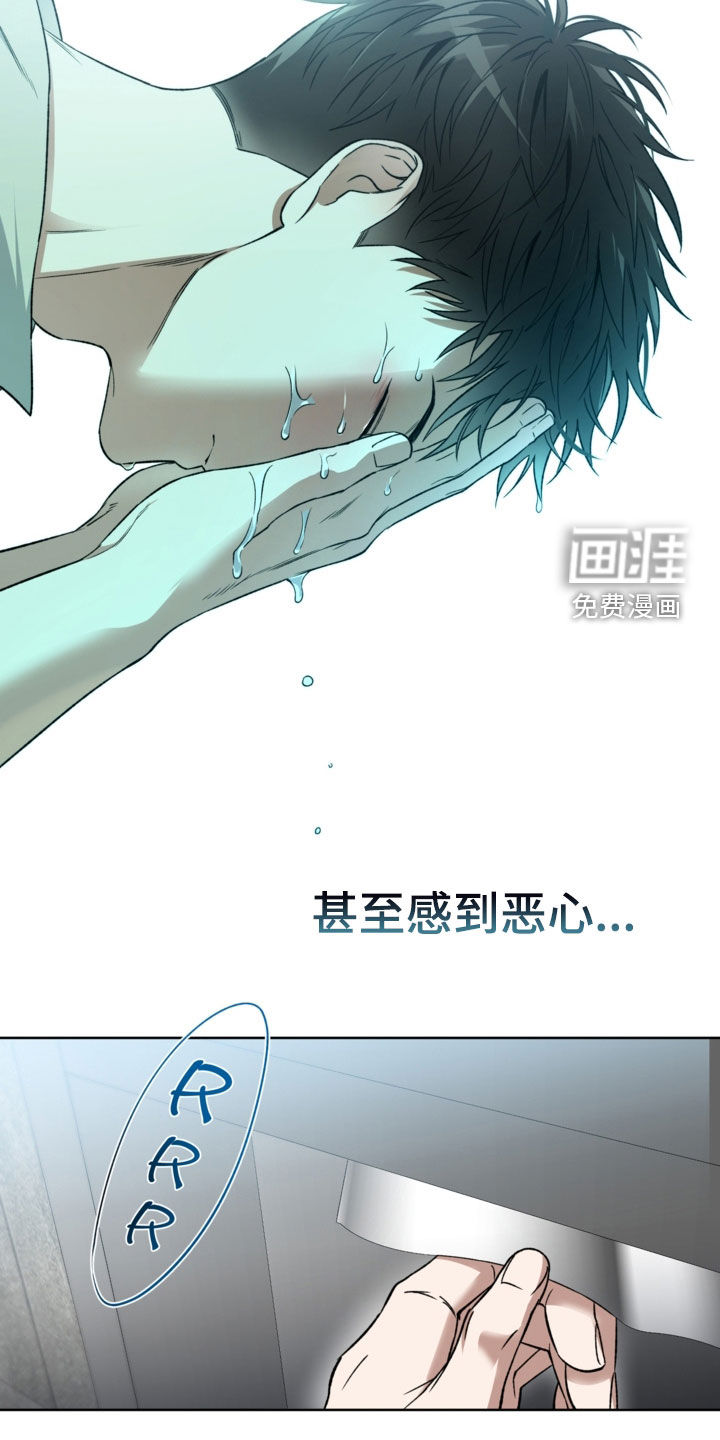 第31话8