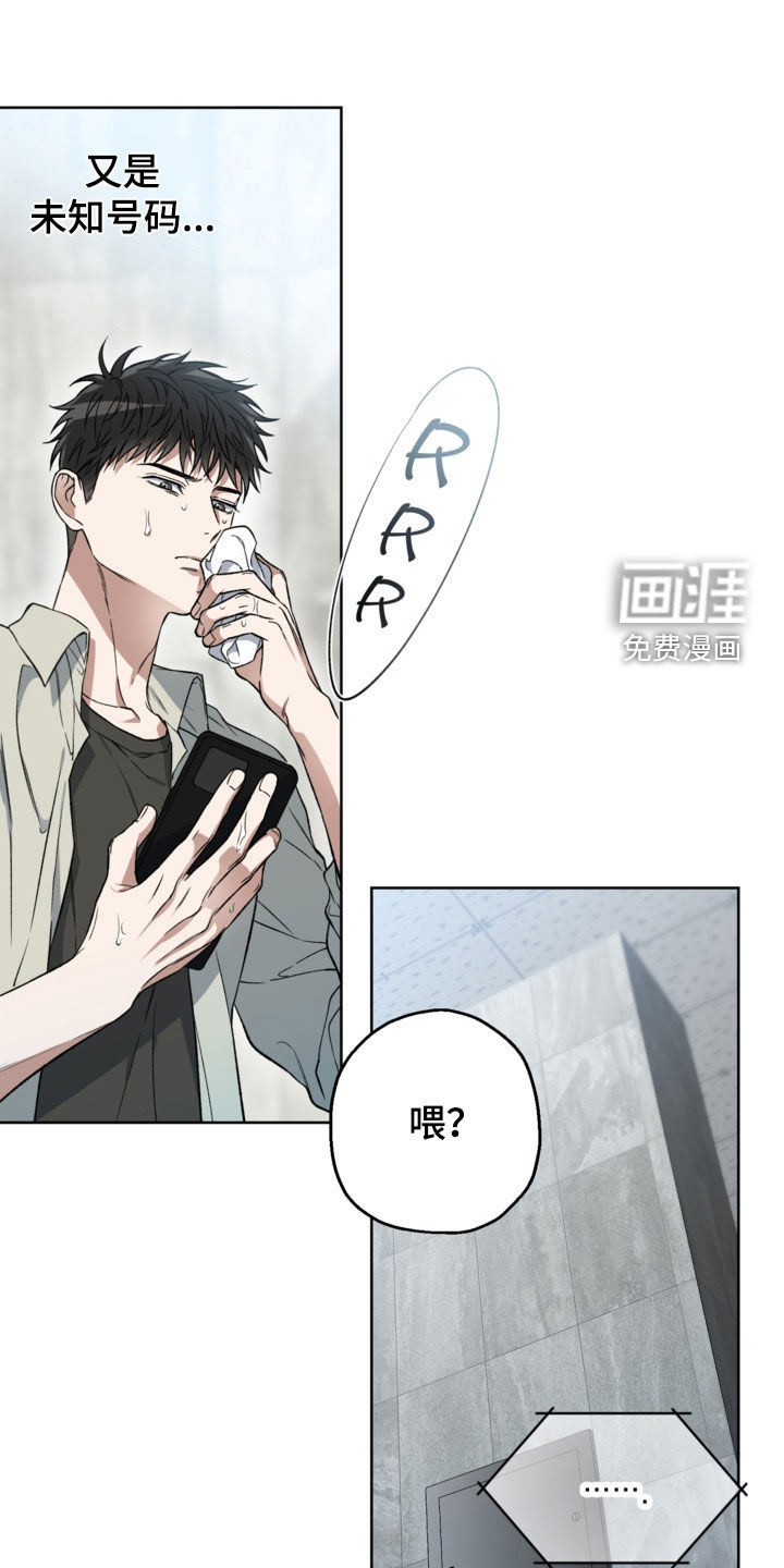 第31话9