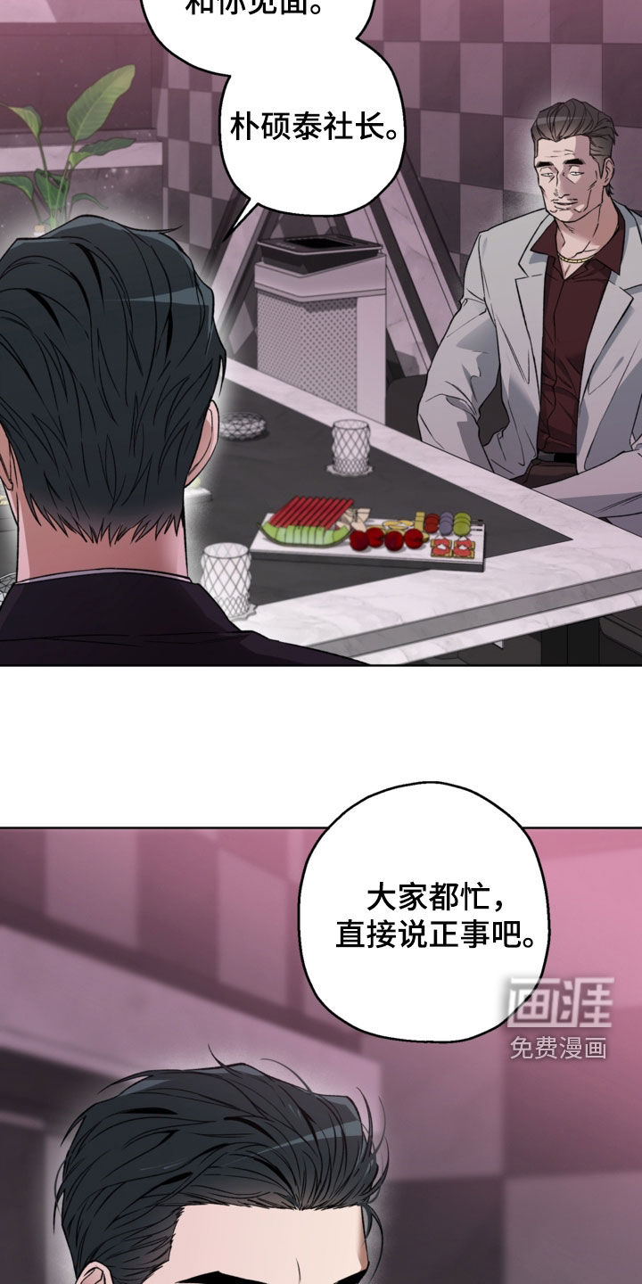 第30话1