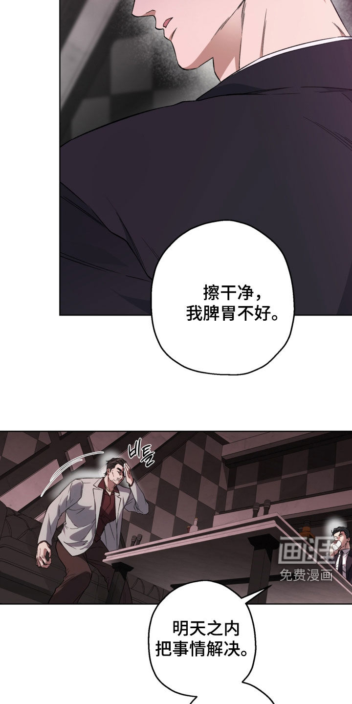 第30话14