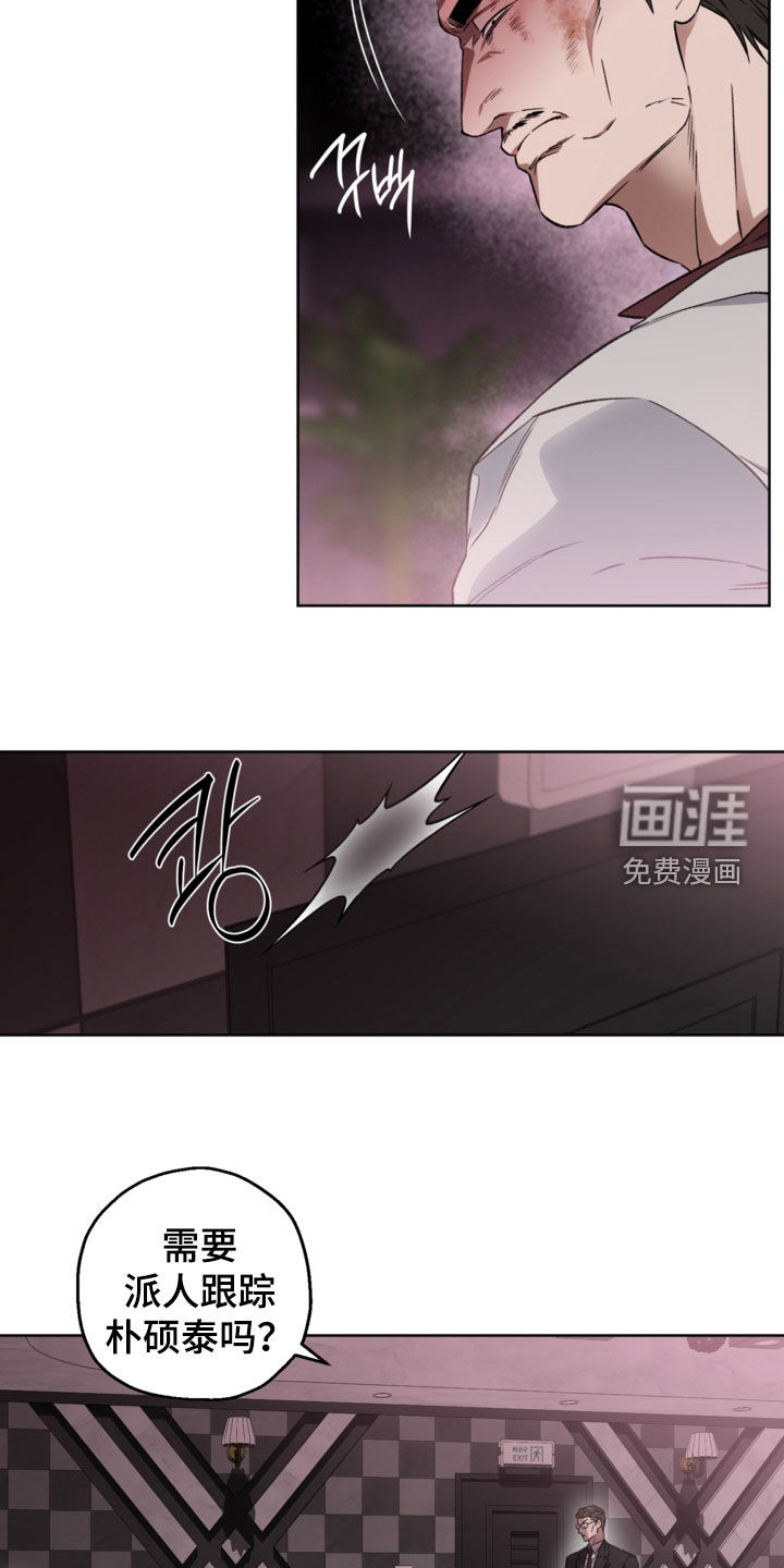 第30话19