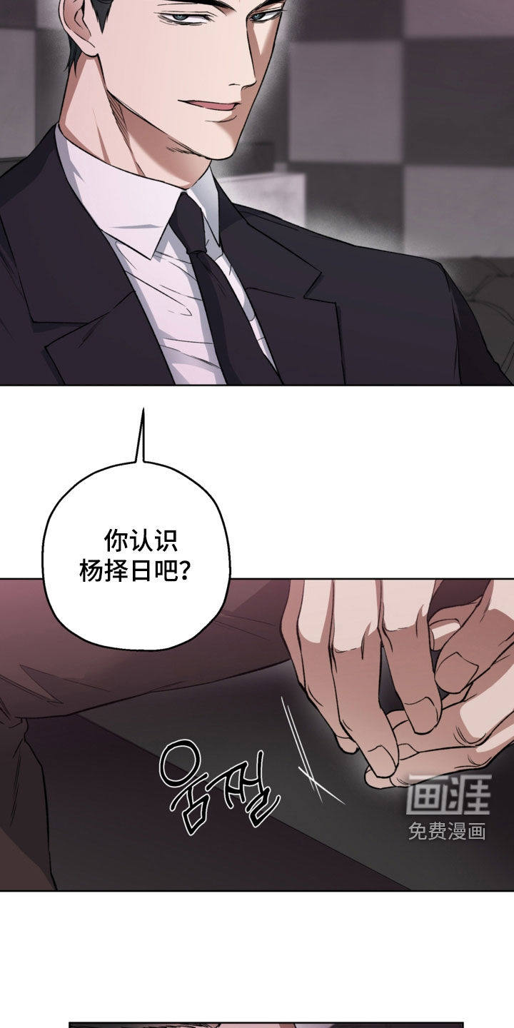 第30话2
