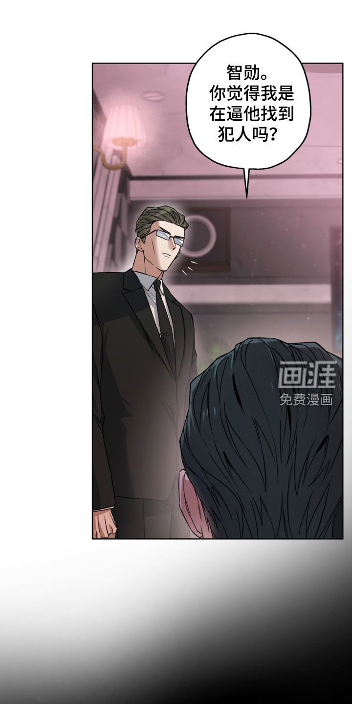 第30话21