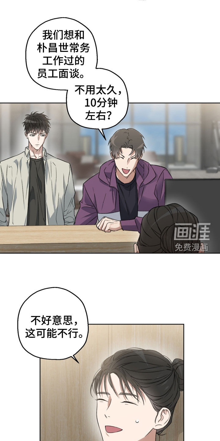 第30话25