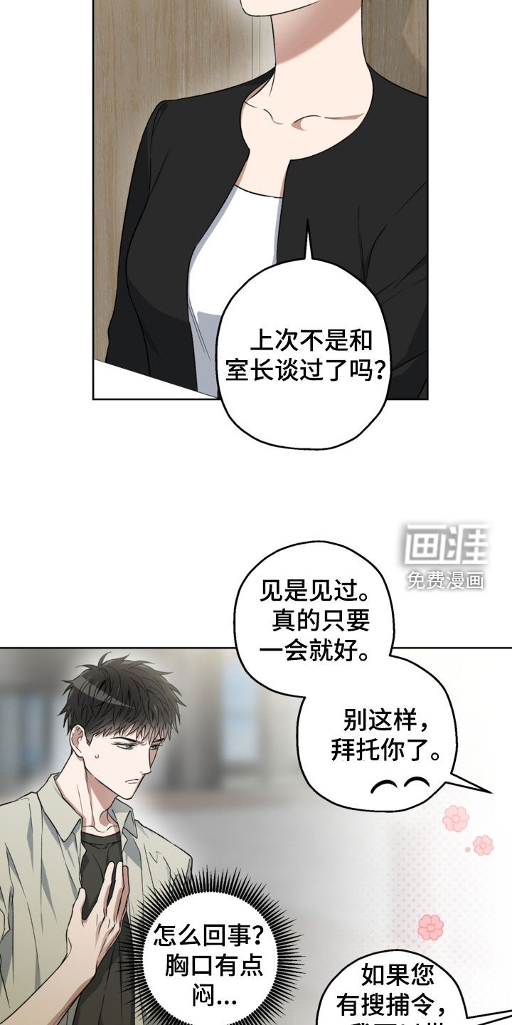 第30话26
