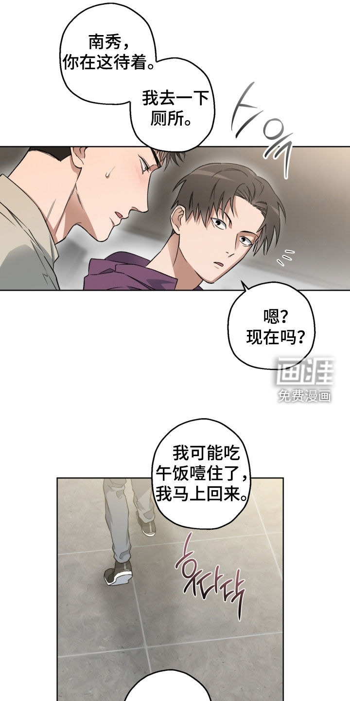 第30话28