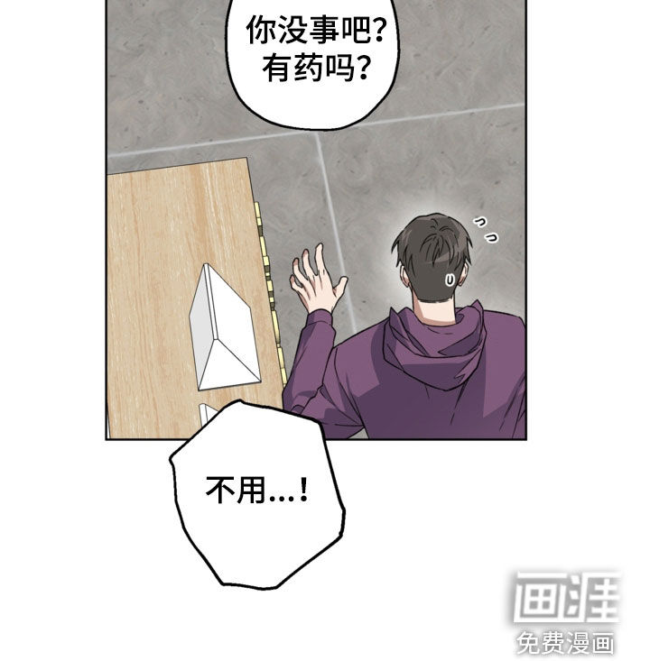 第30话29