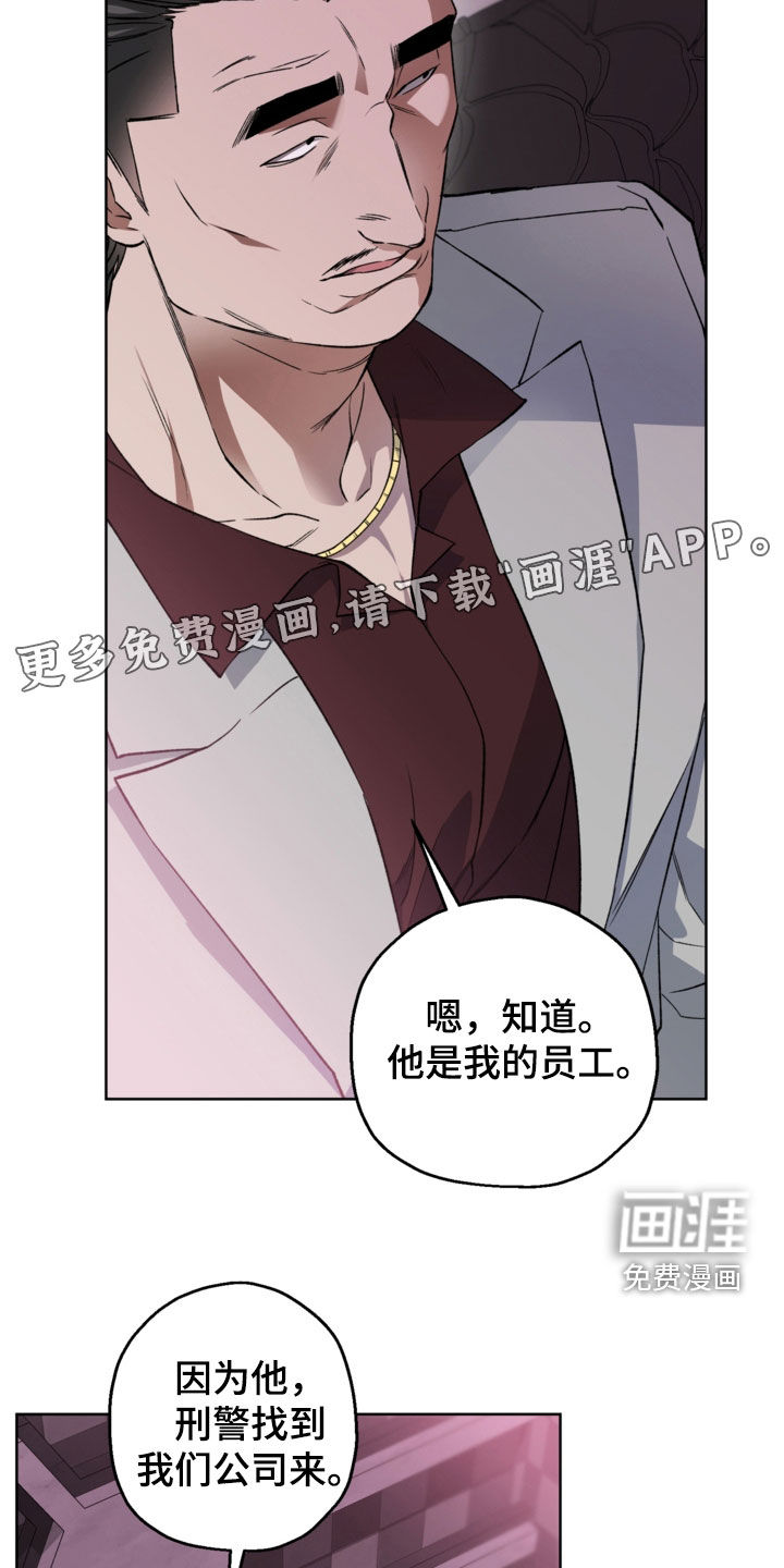第30话3