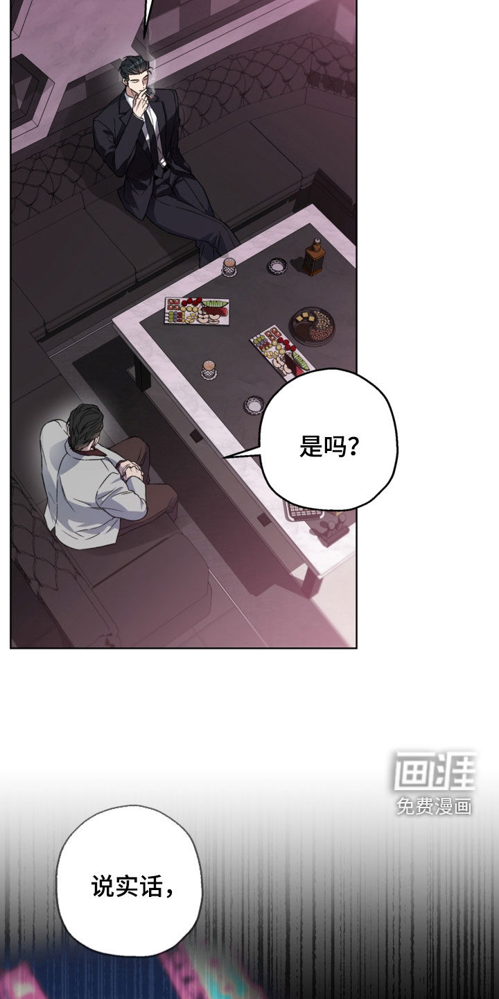 第30话4