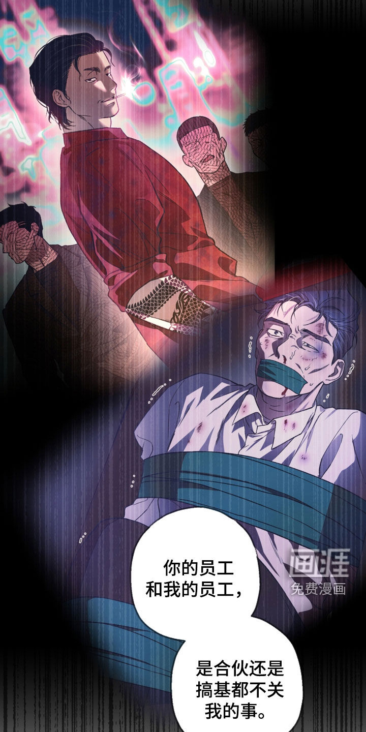 第30话5