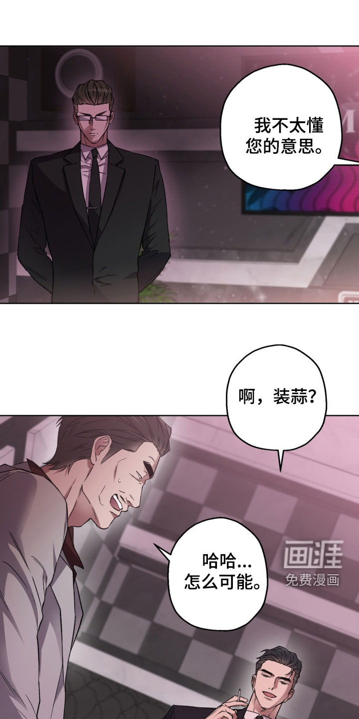 第30话7